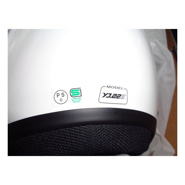 YAMAHA ヤマハ バイク用 ジェットヘルメット YJ-22II ゼニス パール