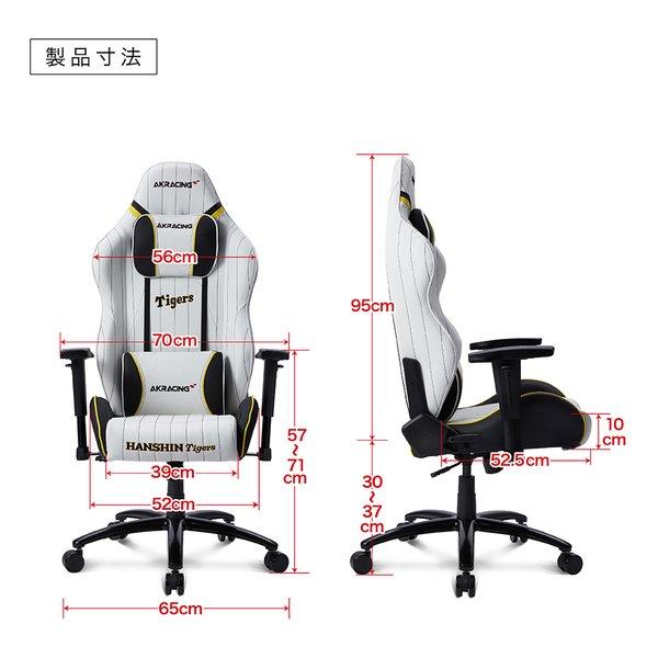 AKRacing エーケーレーシング 阪神タイガースチェア AKR-HANSHIN/TIGERS(2611560)_4