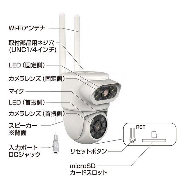 Kashimura カシムラ スマートカメラ 2眼/防水/首振/照明 KJ-207