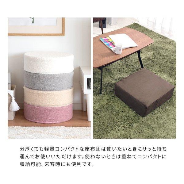 宮武製作所 ミヤタケセイサクジョ リビング座布団 Amaretto