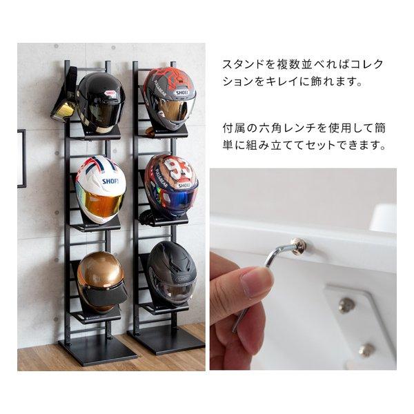 宮武製作所 ミヤタケセイサクジョ ヘルメットディスプレイスタンド GALEA（ガレア） ヘルメットハンガー/BK HST-1620 BK(2614099)の画像
