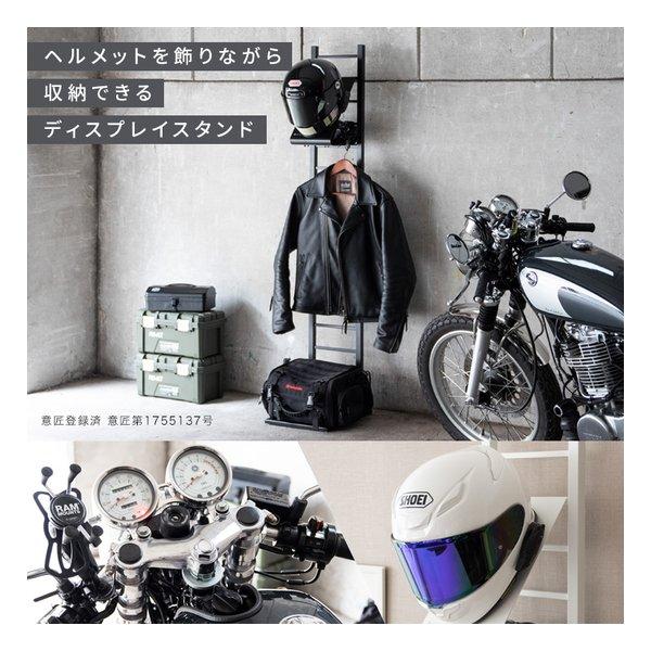 宮武製作所 ミヤタケセイサクジョ ヘルメットディスプレイスタンド GALEA（ガレア） ヘルメットハンガー/BK HST-1620 BK(2614099)の画像