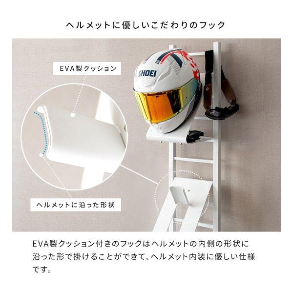 宮武製作所 ミヤタケセイサクジョ ヘルメットディスプレイスタンド GALEA（ガレア） ヘルメットハンガー/WH HST-1620 WH(2614100)の画像
