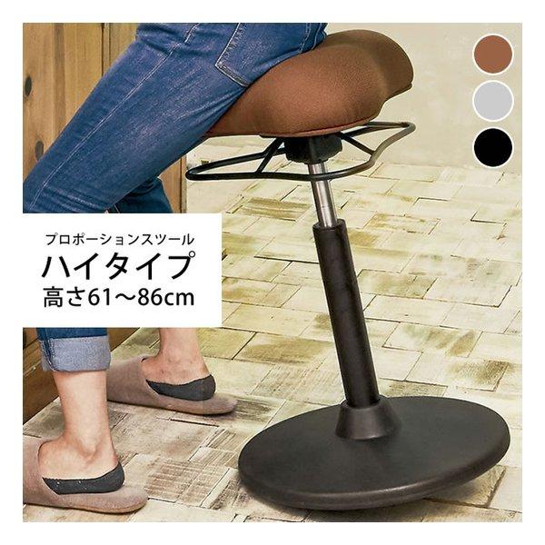 宮武製作所 姿勢矯正 プロポーションスツール ハイタイプ 楽天市場】宮武製作所 プロポーションスツール(ハイタイプ)姿勢