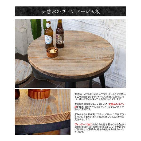 未使用！宮武製作所 バーテーブル インダストリアル 配水管デザイン