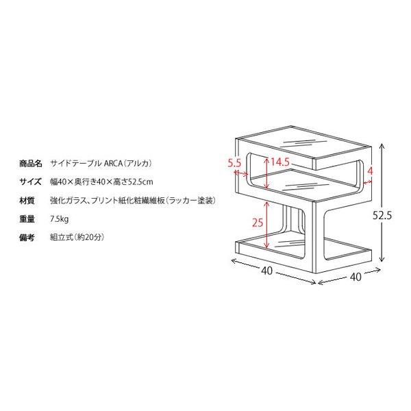 宮武製作所 ミヤタケセイサクジョ サイドテーブル ARCA（アルカ） ベッドサイドテーブル/ガラステーブル/ホワイト ST-403 ホワイト(2614239) |  | 08