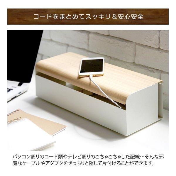 宮武製作所 ミヤタケセイサクジョ コードボックス TEER（ティール） ケーブルボックス/配線ボックス/ナチュラル CB-700M ナチュラル(2614634)