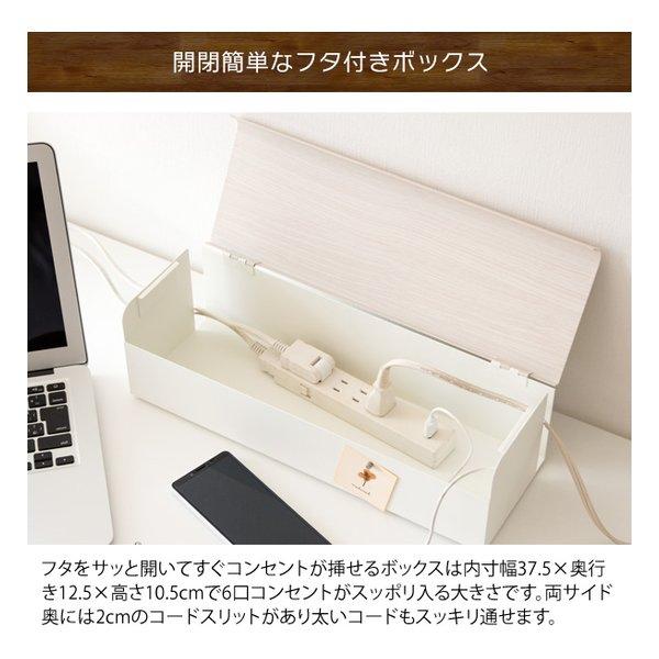 宮武製作所 ミヤタケセイサクジョ コードボックス TEER（ティール） ケーブルボックス/配線ボックス/ナチュラル CB-700M ナチュラル(2614634)