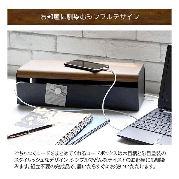 宮武製作所 ミヤタケセイサクジョ コードボックス TEER（ティール） ケーブルボックス/配線ボックス/ナチュラル CB-700M ナチュラル(2614634)