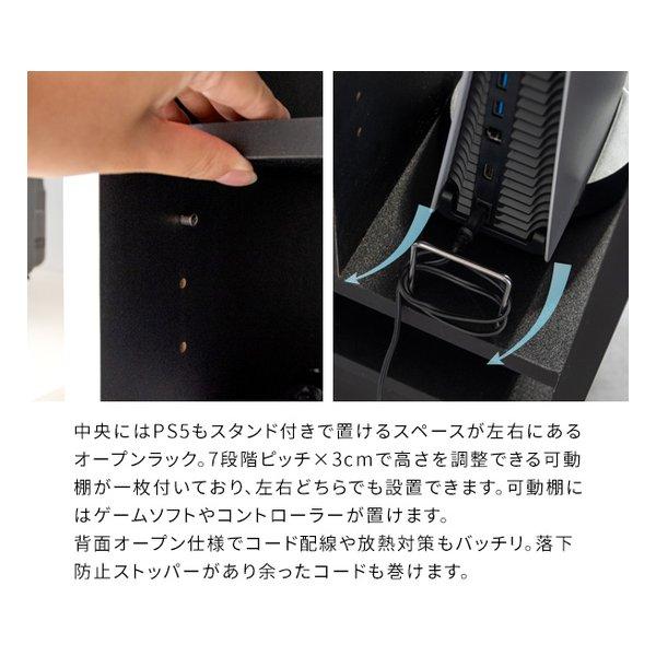 宮武製作所 ミヤタケセイサクジョ ゲーム機ラック REGABO（レガボ） PS5収納/Switch収納/ブラック GRK-001 BK(2614080)_11
