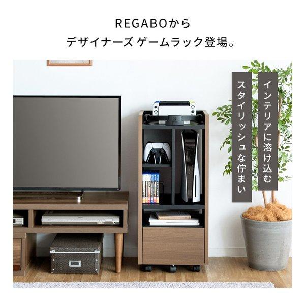 宮武製作所 ミヤタケセイサクジョ ゲーム機ラック REGABO（レガボ） PS5収納/Switch収納/ブラック GRK-001 BK(2614080)_2