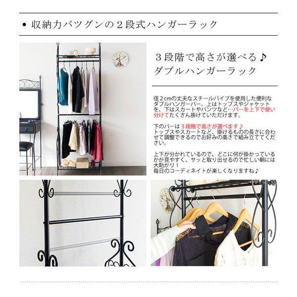 宮武製作所 ミヤタケセイサクジョ ダブルハンガーラック DEL SOL 