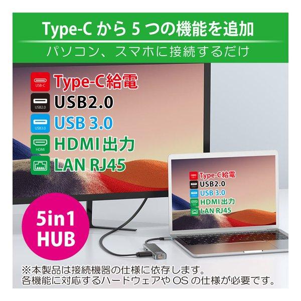 日本トラストテクノロジー ニホントランステクノロジ HB23 Type-C 5 in 1 HUB HB23-TC51HUB(2614900)_2