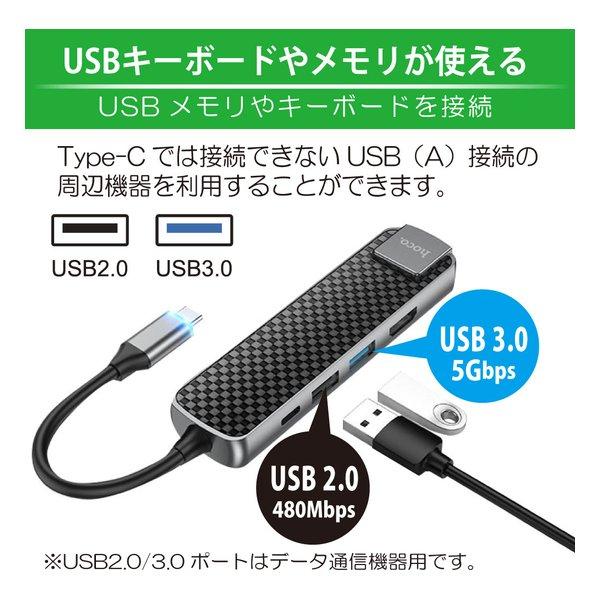 日本トラストテクノロジー ニホントランステクノロジ HB23 Type-C 5 in 1 HUB HB23-TC51HUB(2614900)_4