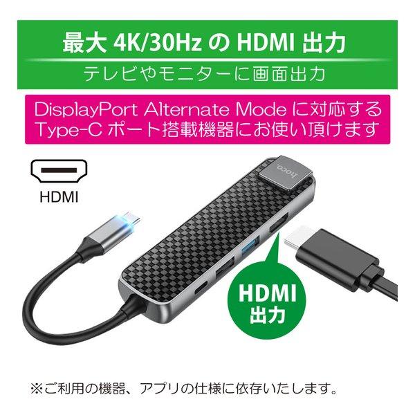日本トラストテクノロジー ニホントランステクノロジ HB23 Type-C 5 in 1 HUB HB23-TC51HUB(2614900)_5