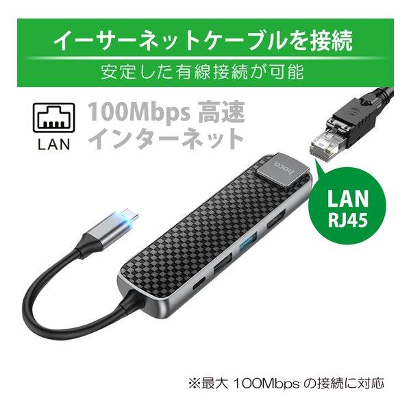 日本トラストテクノロジー ニホントランステクノロジ HB23 Type-C 5 in 1 HUB HB23-TC51HUB(2614900)_6
