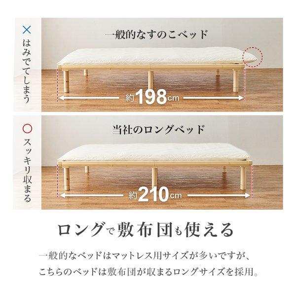 ハギハラ 畳セミダブルベッド WB-7717SD ロングサイズ 継脚付 ライトブラウン/クラマ WB-7717SD-LBRクラマ(2615107) 【VOSAREA】