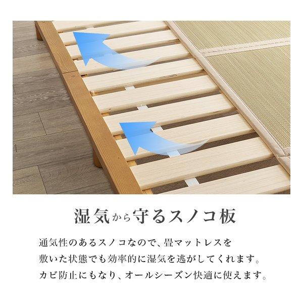 ハギハラ 畳セミダブルベッド WB-7717SD ロングサイズ 継脚付 ライトブラウン/クラマ WB-7717SD-LBRクラマ(2615107) 【VOSAREA】