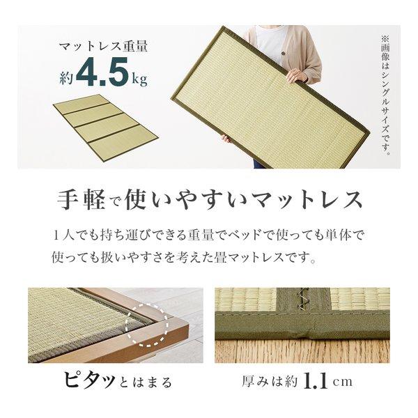 ハギハラ 畳セミダブルベッド WB-7717SD ロングサイズ 継脚付 ライトブラウン/クラマ WB-7717SD-LBRクラマ(2615107) 【VOSAREA】