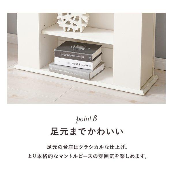 萩原 ハギハラ マントルピース 3段/幅70×奥行21.5×高さ80cm/ホワイト