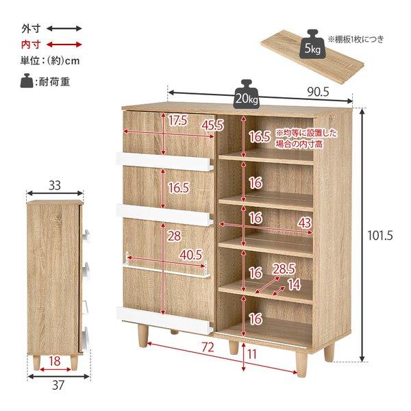 萩原 ハギハラ ブックシェルフ 2分割可動棚16枚/幅90.5×奥行37×高さ