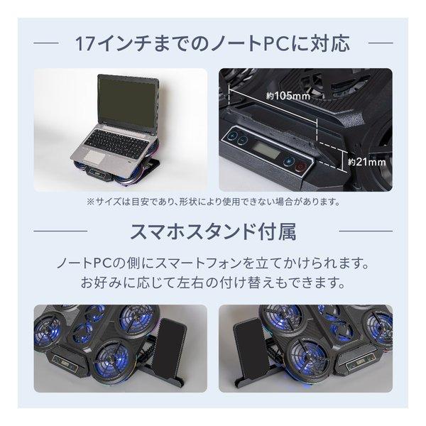 Owltech オウルテック ゲーミングノートPCクーラー EXTREME COOL