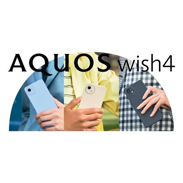 SHARP シャープ AQUOS wish4 Android 14 SIMフリー ブルー SH SHARP シャープ AQUOS wish4 Android 14 SIMフリー ブルー SH