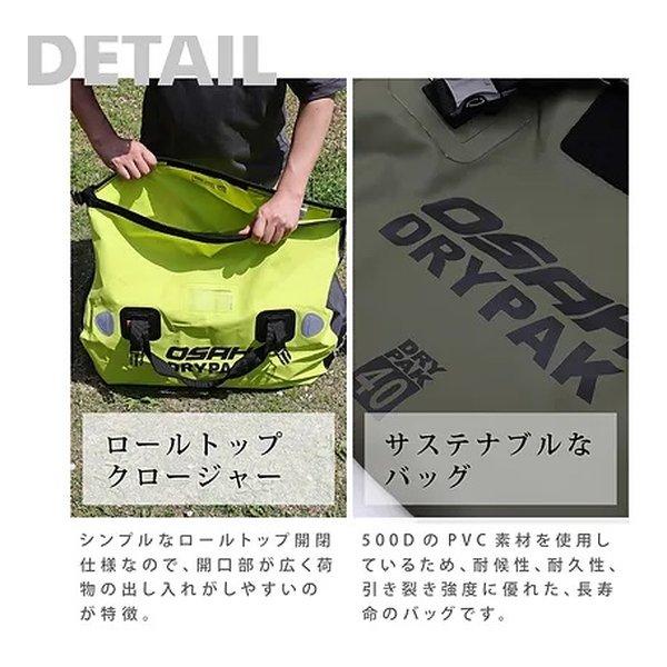 SAPEur オリーブ クラブバッグ 新品 タグ付き ミリタリ SAPEur