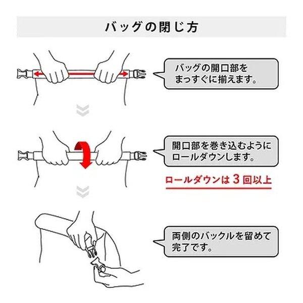 OSAH DRYPAK（オサー ドライパック） 25L テールパック IPX6/防水