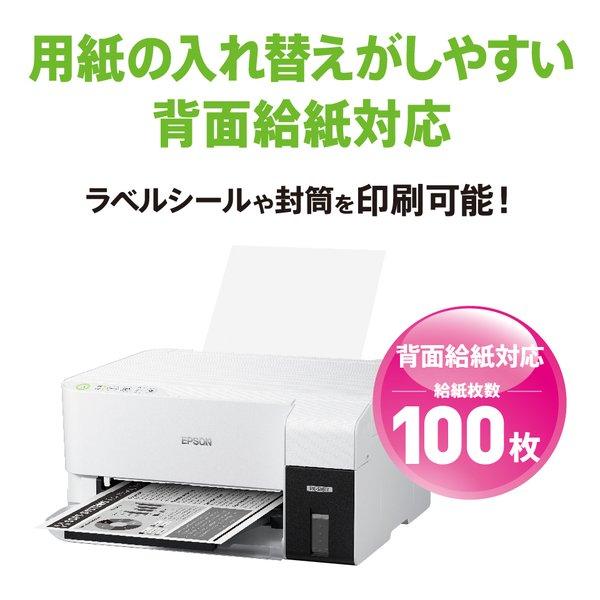 EPSON エプソン エコタンク搭載モデル A4インクジェットプリンター モノクロ/大容量インク/ホワイト PX-S161T(2620854)_4
