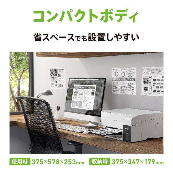EPSON エプソン エコタンク搭載モデル A4インクジェットプリンター モノクロ/大容量インク/ホワイト PX-S161T(2620854)_5