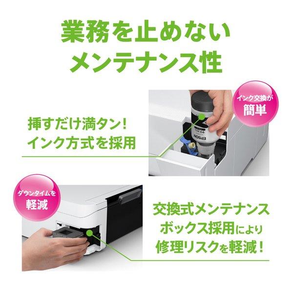 EPSON エプソン エコタンク搭載モデル A4インクジェットプリンター モノクロ/大容量インク/ホワイト PX-S161T(2620854)_7