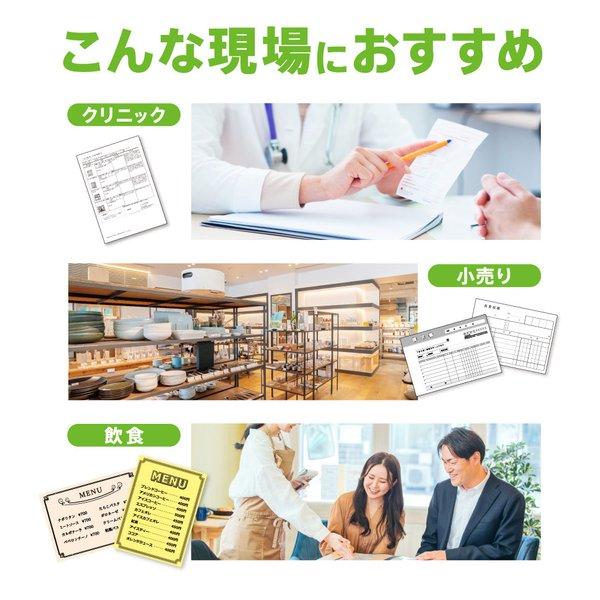 EPSON エプソン エコタンク搭載モデル A4インクジェットプリンター モノクロ/大容量インク/ホワイト PX-S161T(2620854)_8