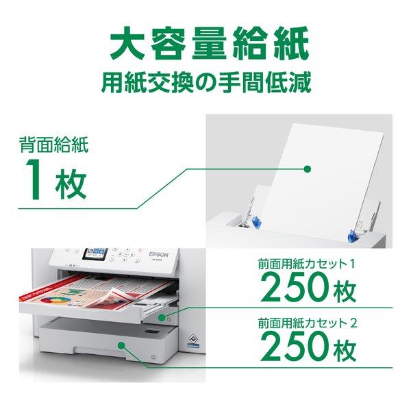 EPSON エプソン ビジネスプリンター A3インクジェット カラー/高速プリント/コンパクト/ホワイト PX-S6010(2620857)の画像