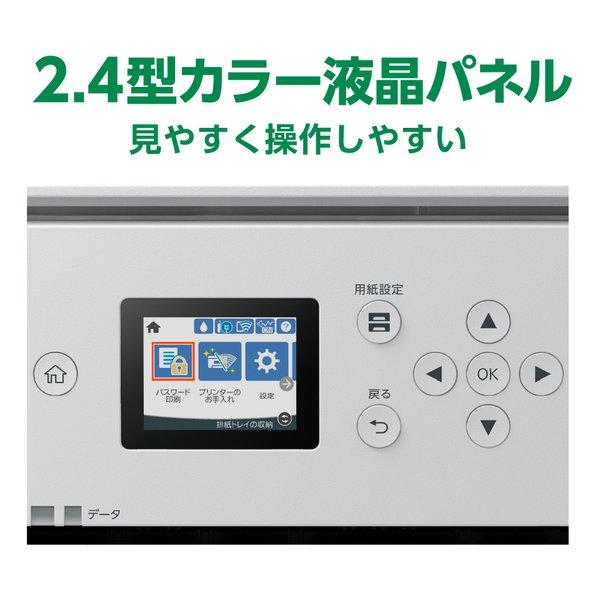 EPSON エプソン ビジネスプリンター A3インクジェット カラー/高速プリント/コンパクト/ホワイト PX-S6010(2620857)の画像