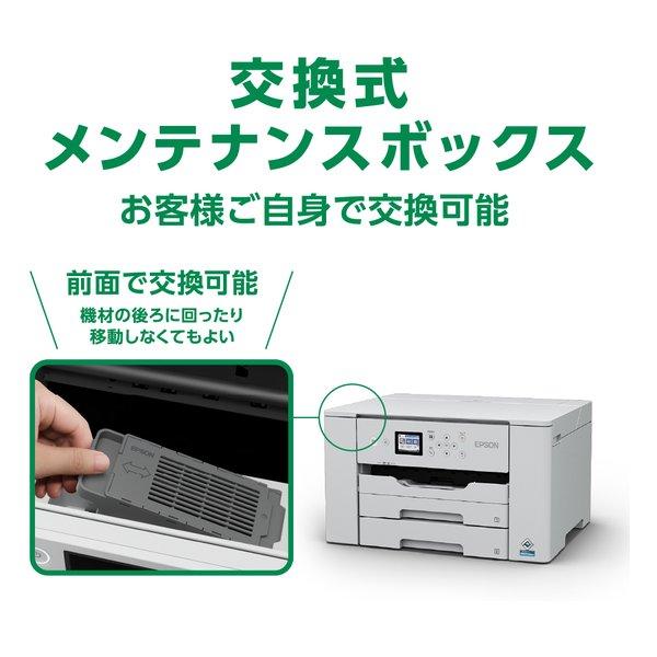 EPSON エプソン ビジネスプリンター A3インクジェット カラー/高速プリント/コンパクト/ホワイト PX-S6010(2620857)の画像