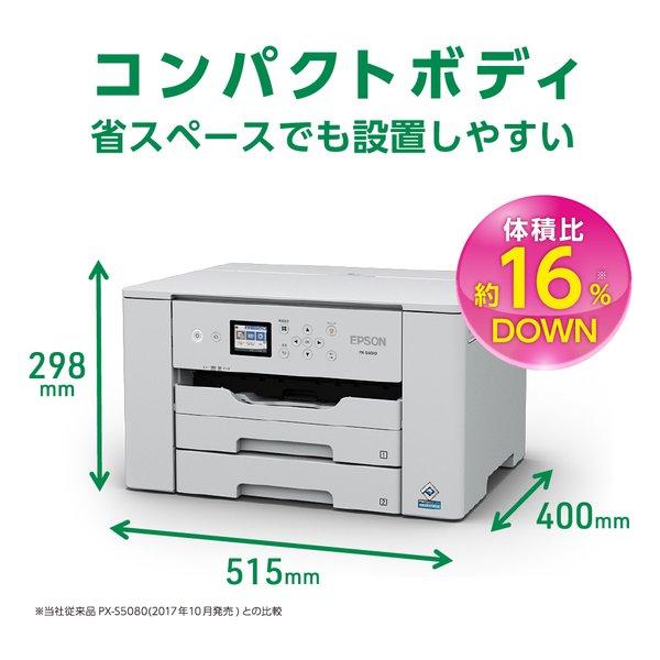 EPSON エプソン ビジネスプリンター A3インクジェット カラー/高速プリント/コンパクト/ホワイト PX-S6010(2620857)の画像