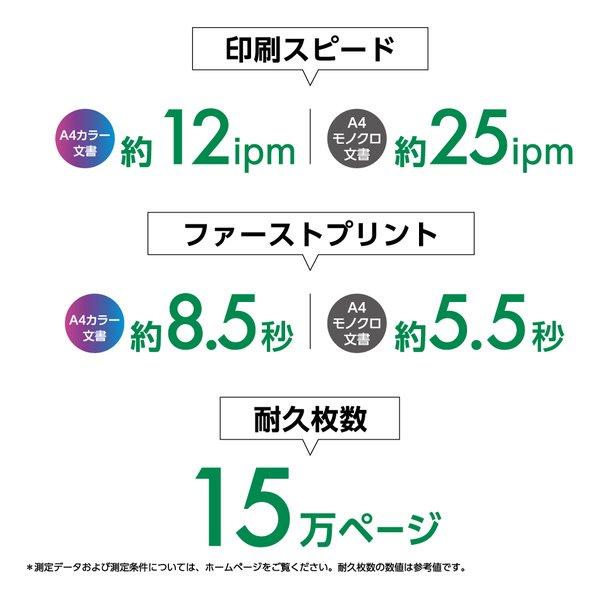 EPSON エプソン ビジネスプリンター A3インクジェット カラー/高速プリント/コンパクト/ホワイト PX-S6010(2620857)の画像