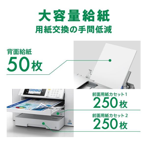 EPSON エプソン ビジネスプリンター A3インクジェット複合機 カラー/2段カセット/ホワイト PX-M6011F(2502544)の画像