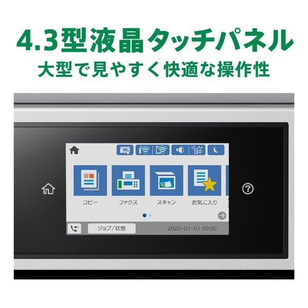 EPSON エプソン ビジネスプリンター A3インクジェット複合機 カラー/2段カセット/ホワイト PX-M6011F(2502544)の画像