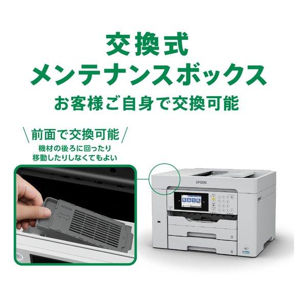 EPSON エプソン ビジネスプリンター A3インクジェット複合機 カラー/2段カセット/ホワイト PX-M6011F(2502544)の画像