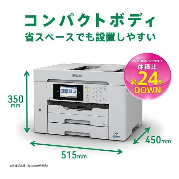 EPSON エプソン ビジネスプリンター A3インクジェット複合機 カラー/2段カセット/ホワイト PX-M6011F(2502544)の画像