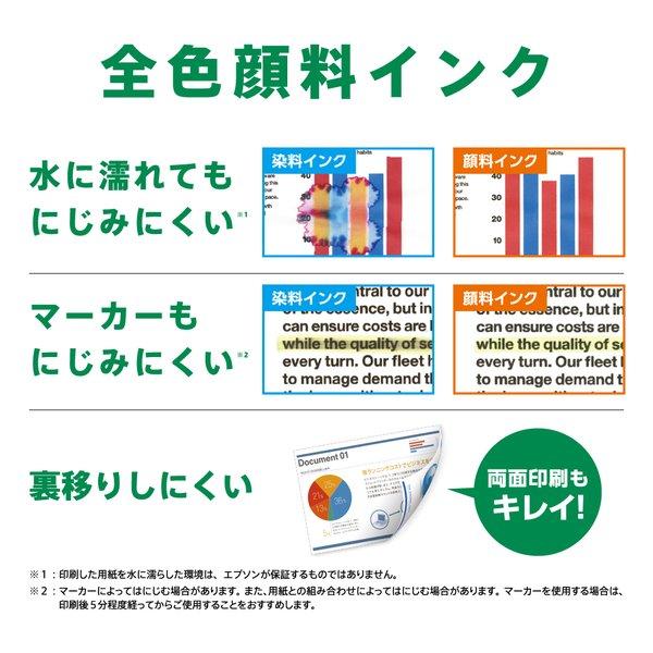 EPSON エプソン ビジネスプリンター A3インクジェット複合機 カラー/2段カセット/ホワイト PX-M6011F(2502544)の画像