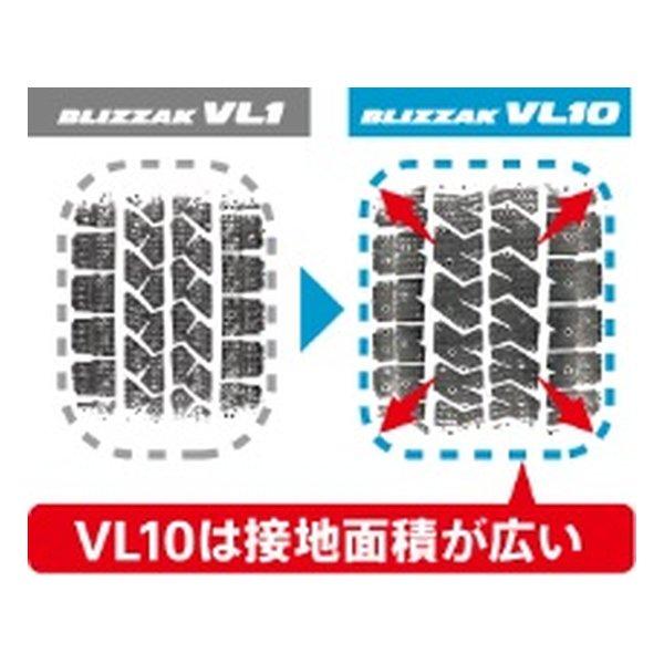 BRIDGESTONE（ブリヂストン） スタッドレスタイヤ BLIZZAK VL10 バン