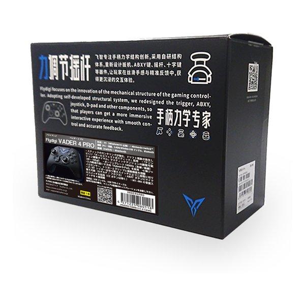 FLYDIGI(フライディジ) ワイヤレスゲームパッド VADER4 PRO FLYDIGI(フライディジ) ワイヤレスゲームパッド VADER4 PRO