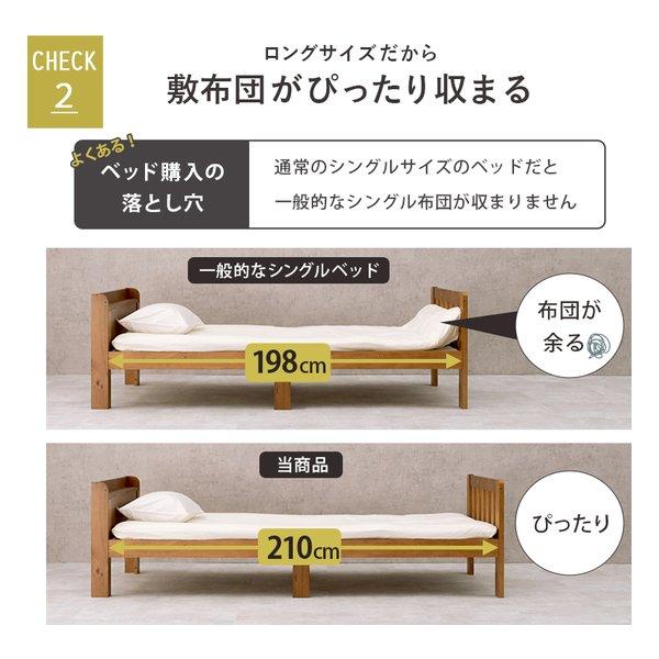 萩原 ハギハラ シングルベッド 連結可能/2口コンセント付/敷布団