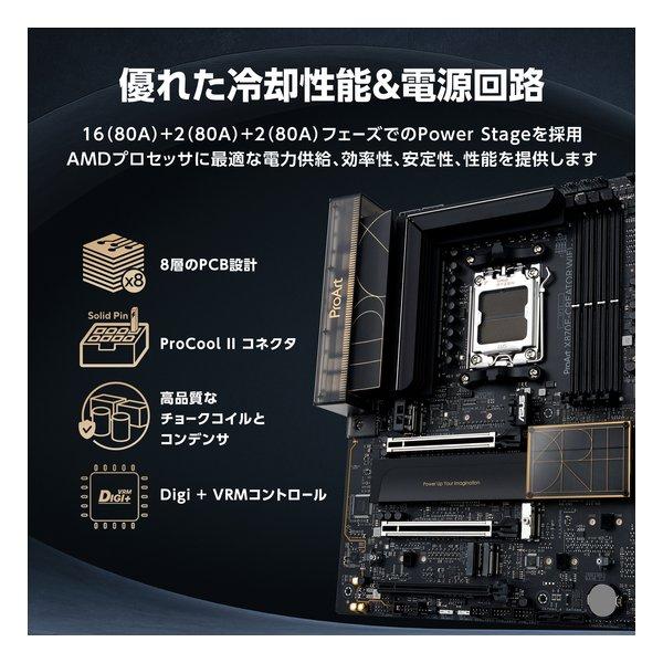ASUS エイスース DOS/Vマザーボード ProArt X870E-CREATOR WIFI