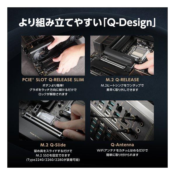 ASUS エイスース DOS/Vマザーボード ProArt X870E-CREATOR WIFI