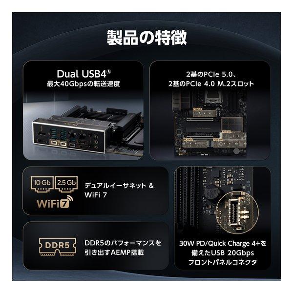 ASUS エイスース DOS/Vマザーボード ProArt X870E-CREATOR WIFI