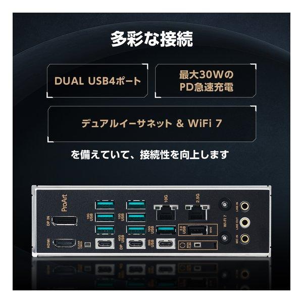 ASUS エイスース DOS/Vマザーボード ProArt X870E-CREATOR WIFI